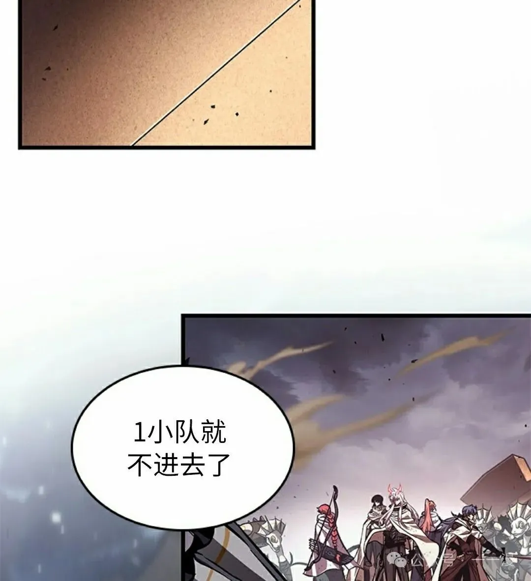第107话 第82页