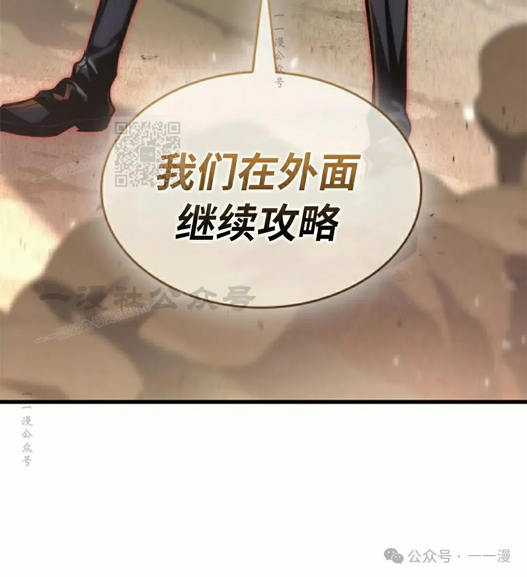 第107话 第86页
