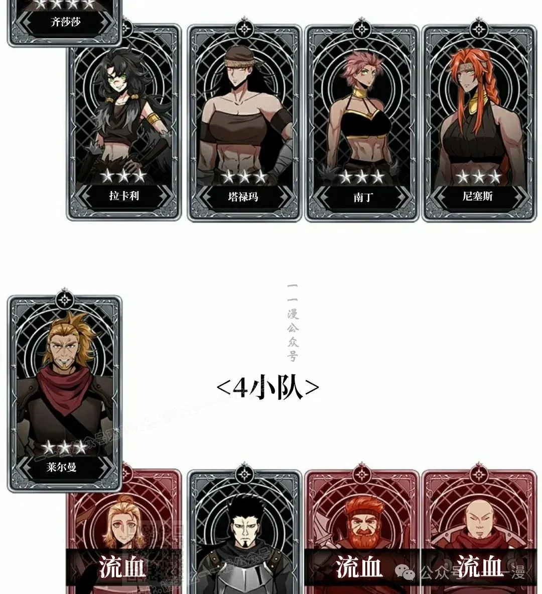 第107话 第89页