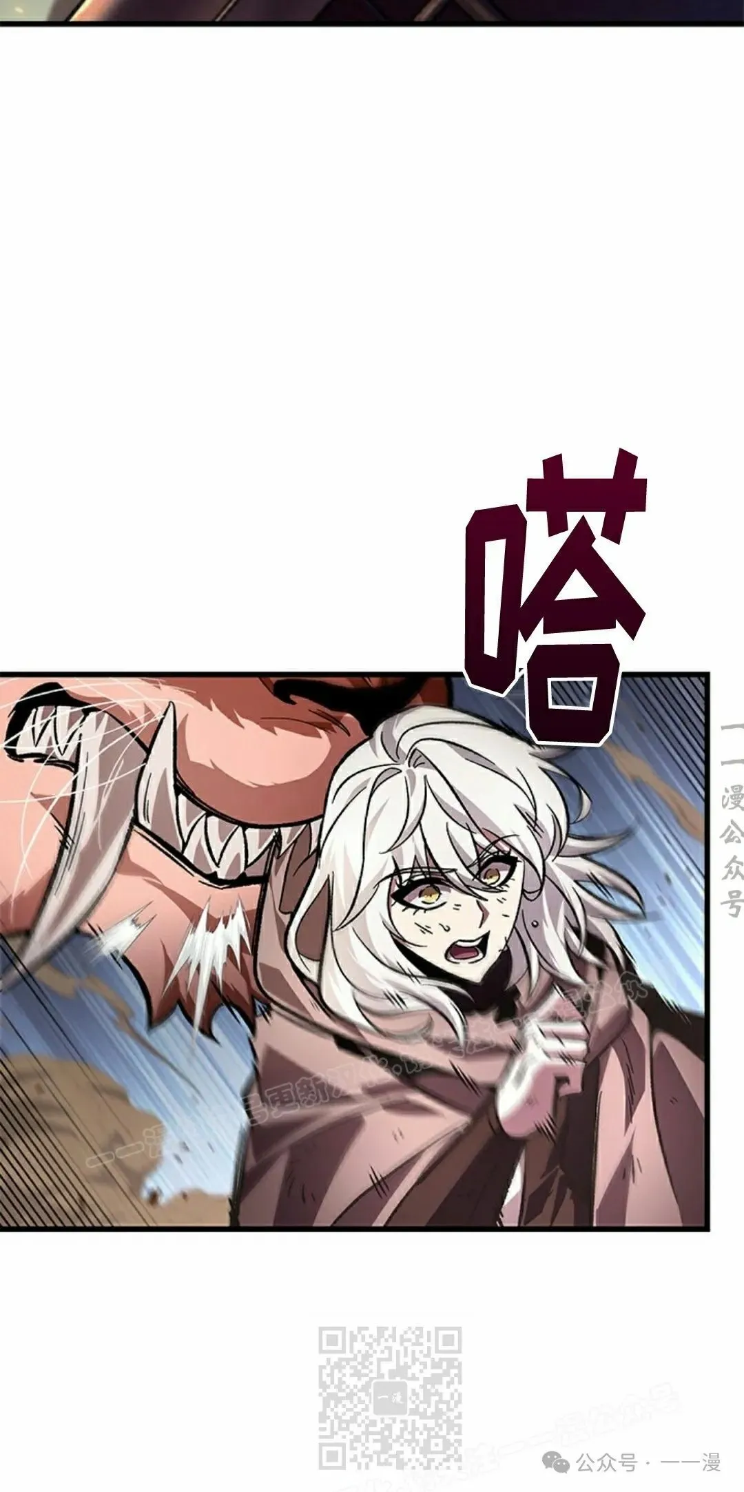 第108话 第9页