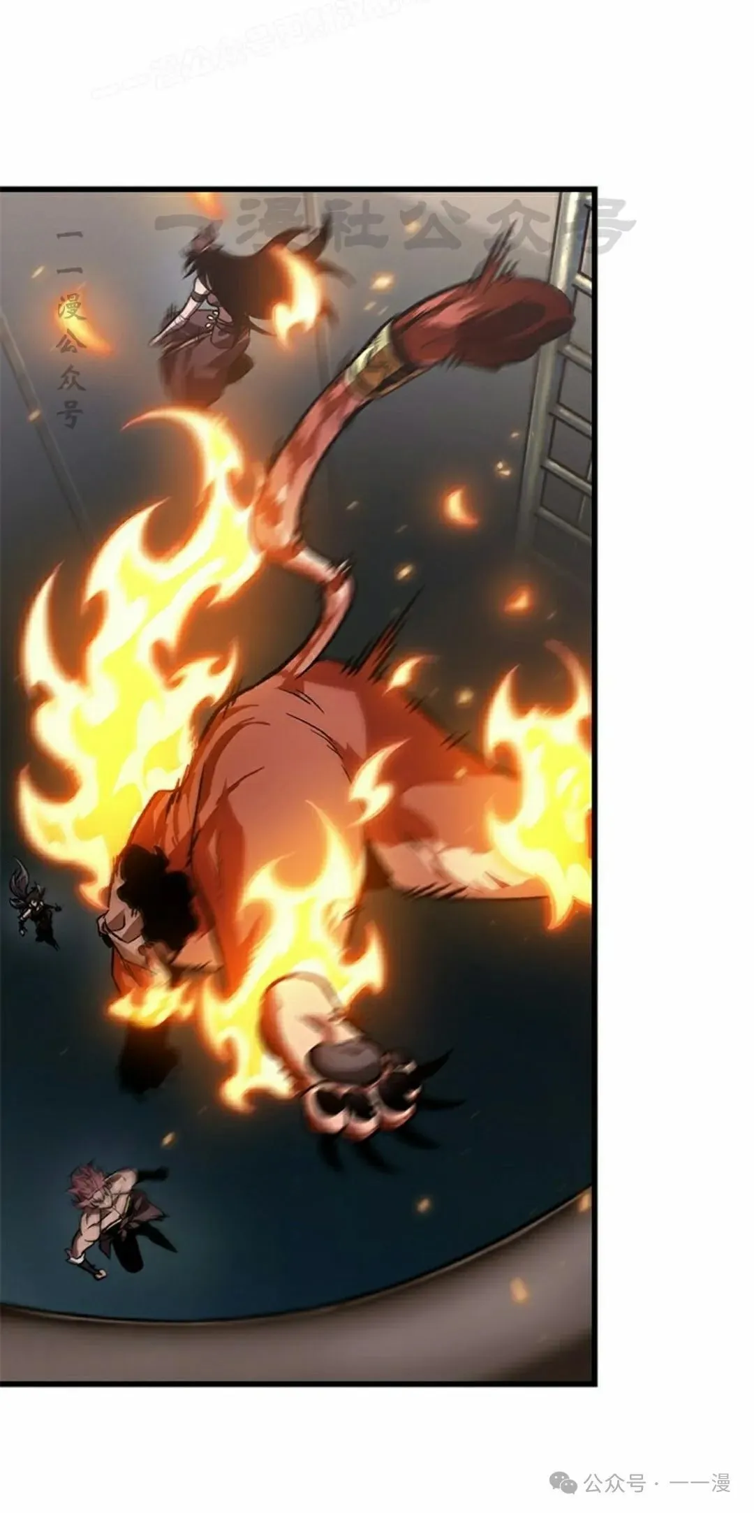第108话 第10页