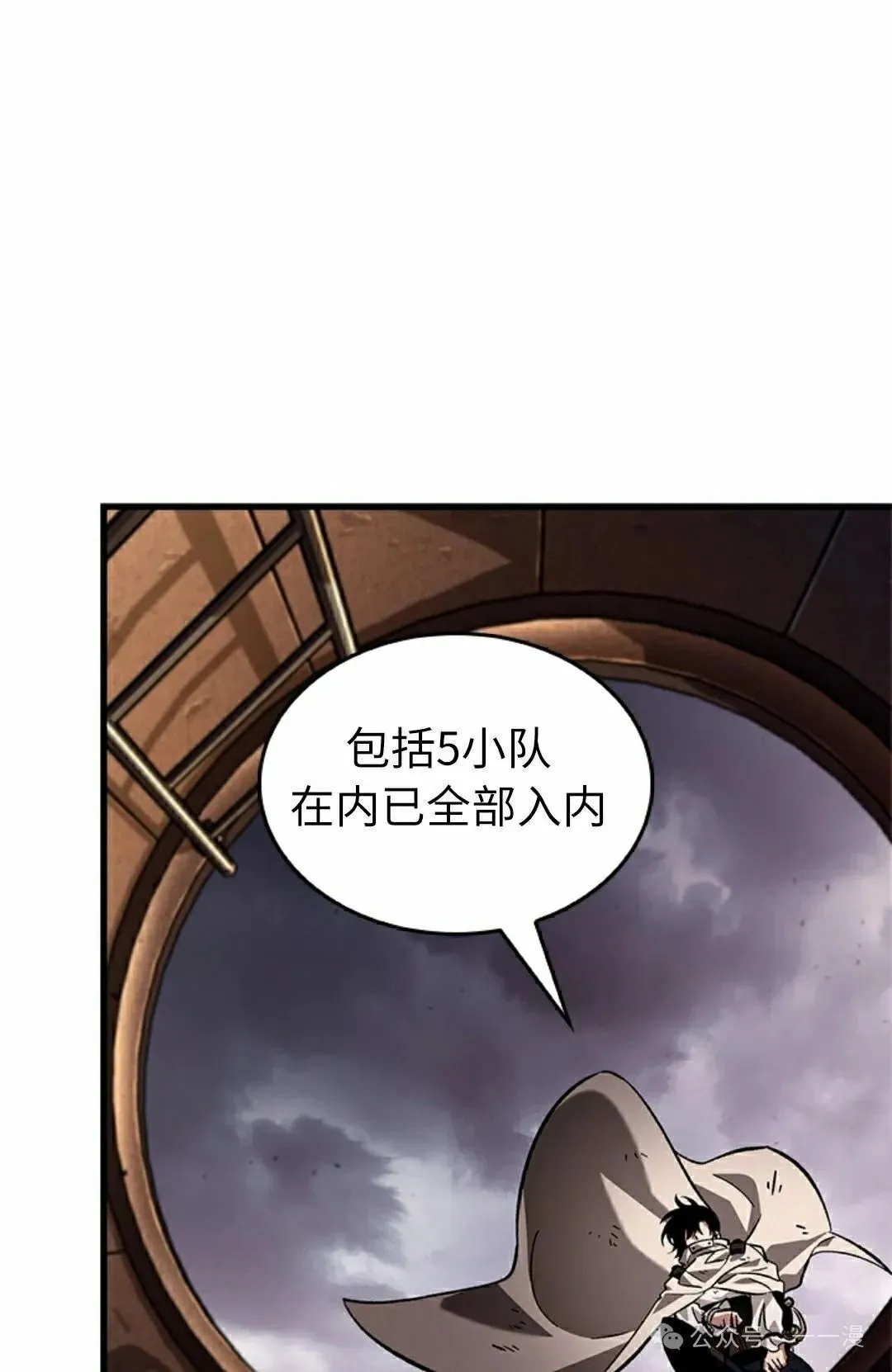第108话 第15页