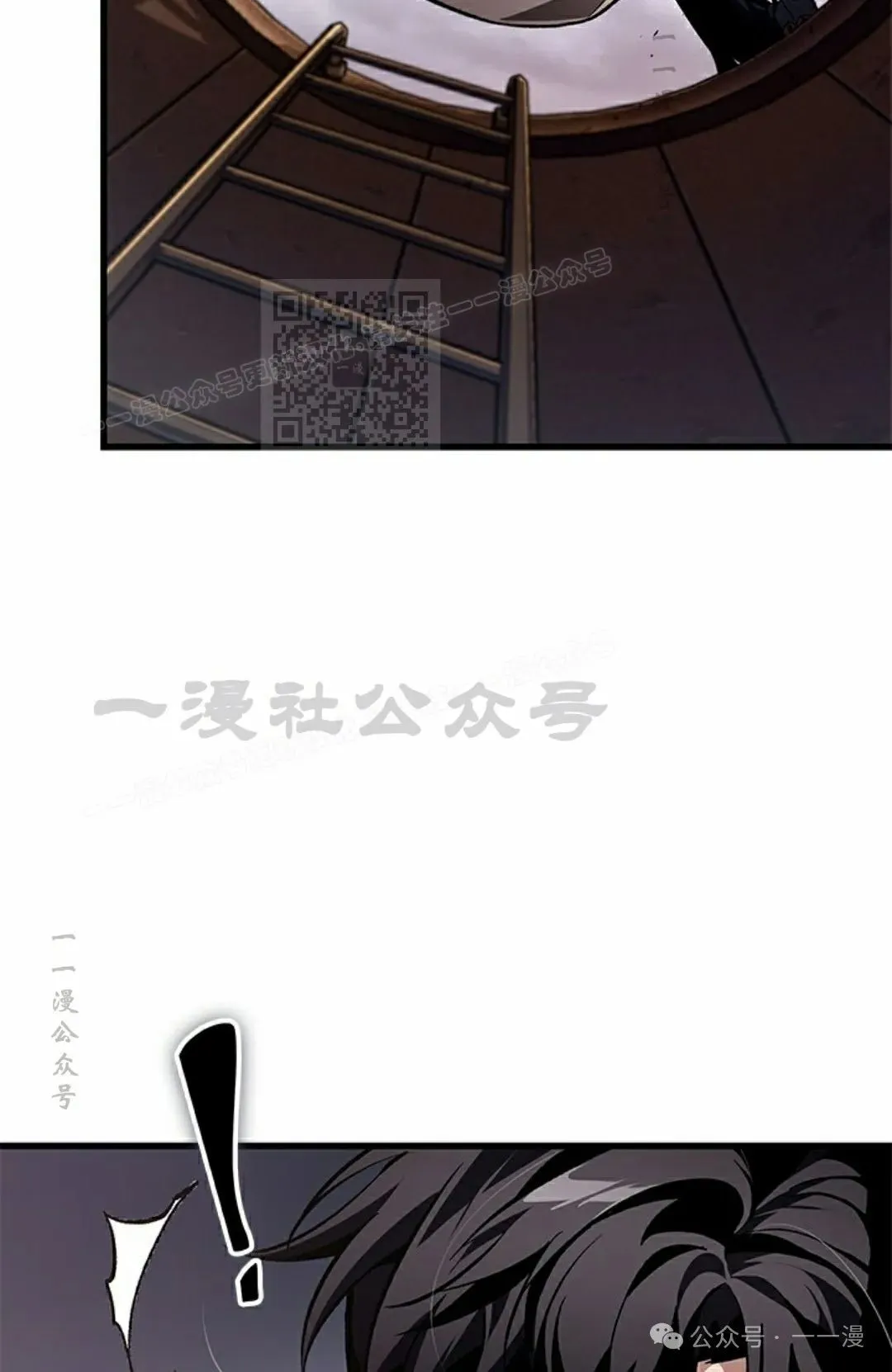 第108话 第16页