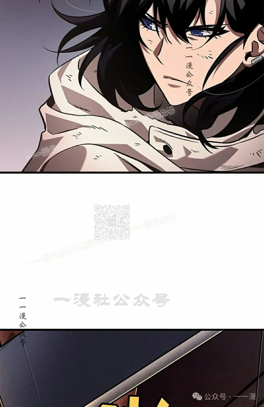 第108话 第17页