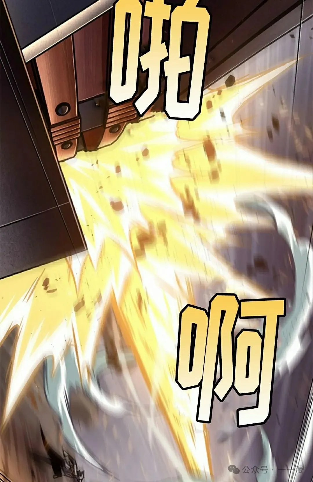第108话 第18页