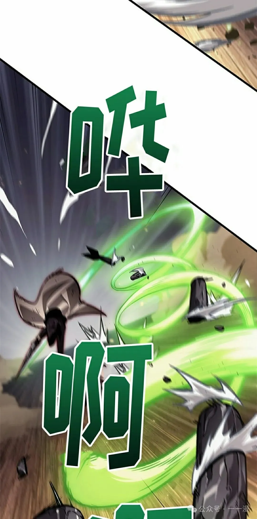 第108话 第22页