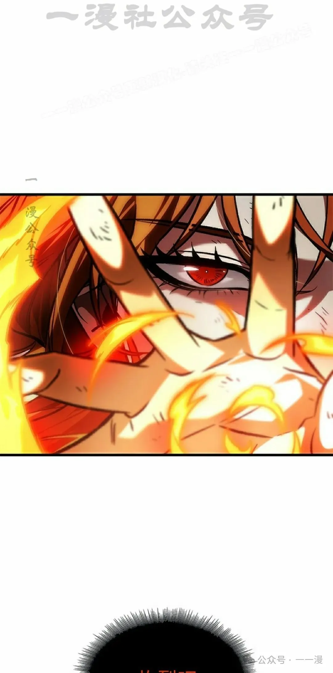 第108话 第24页