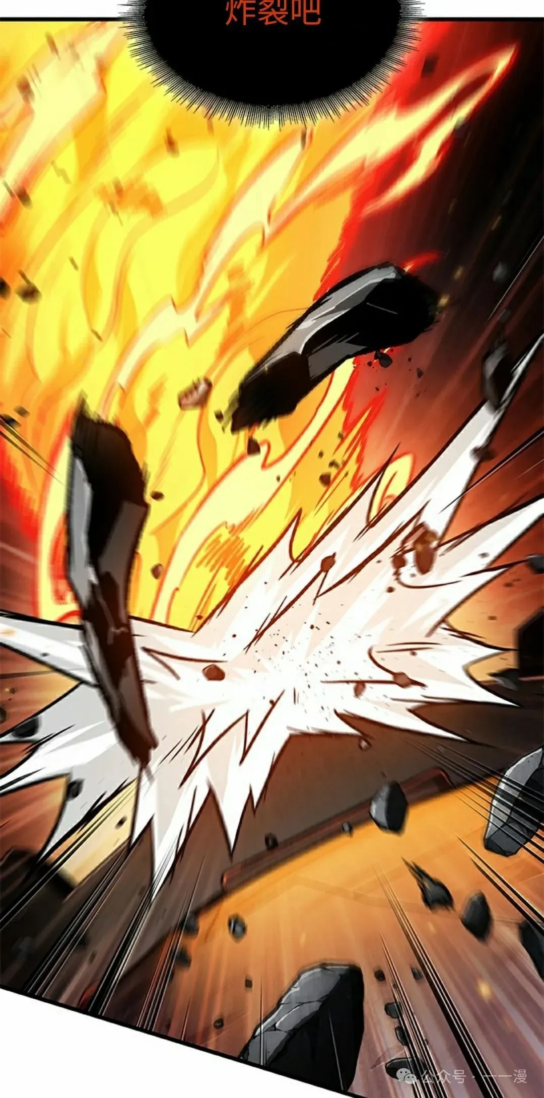 第108话 第25页