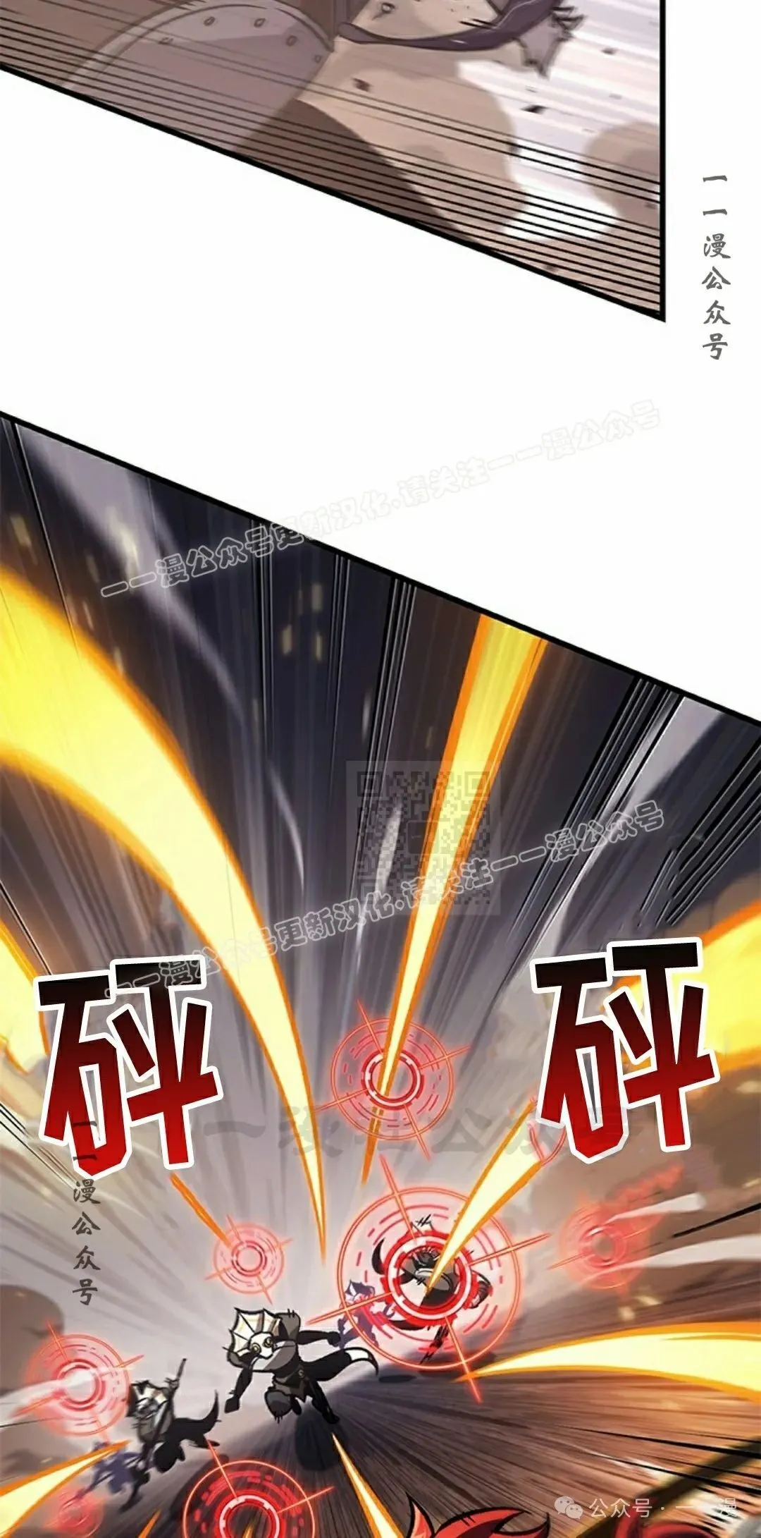 第108话 第27页