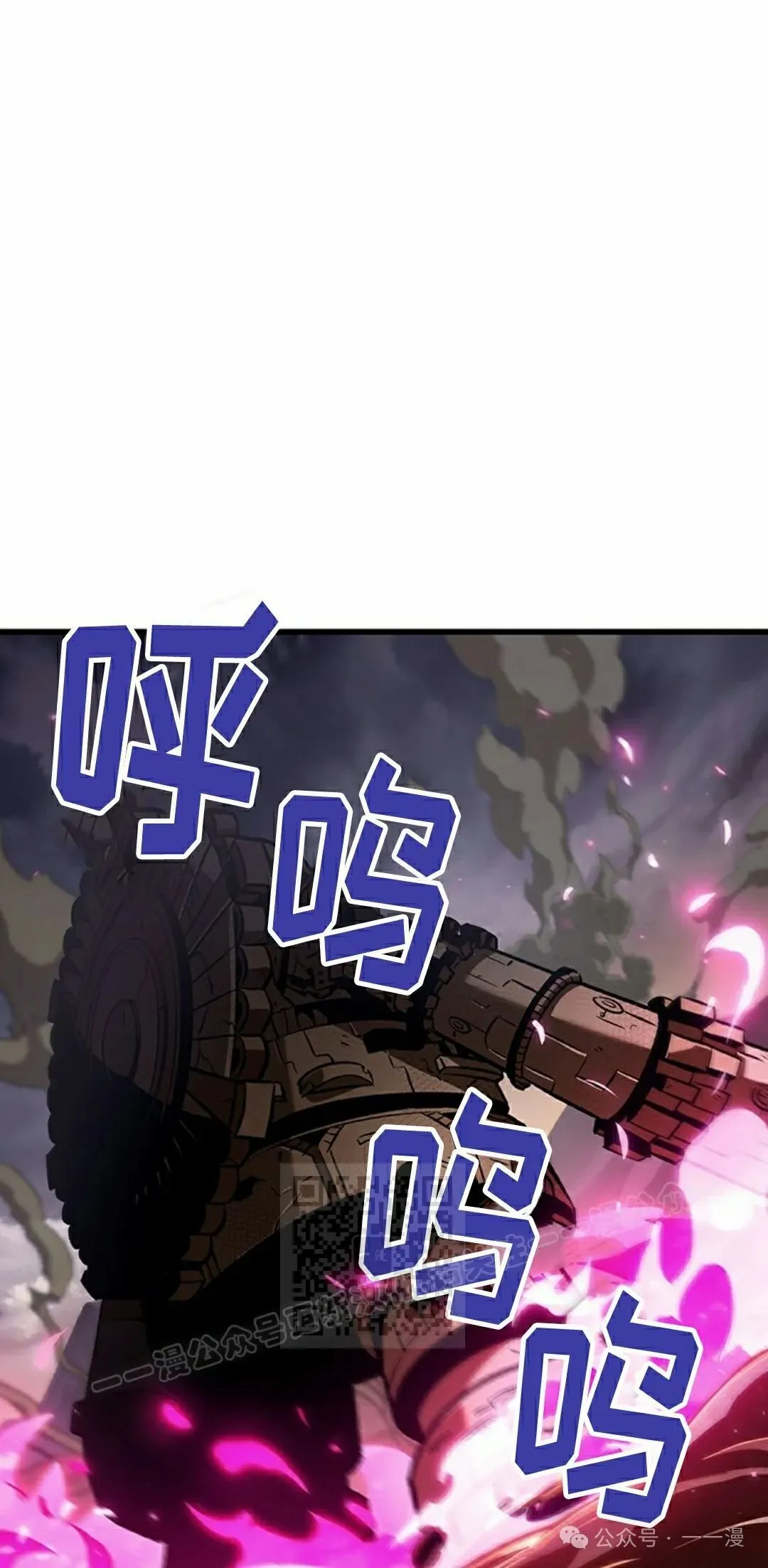 第108话 第33页
