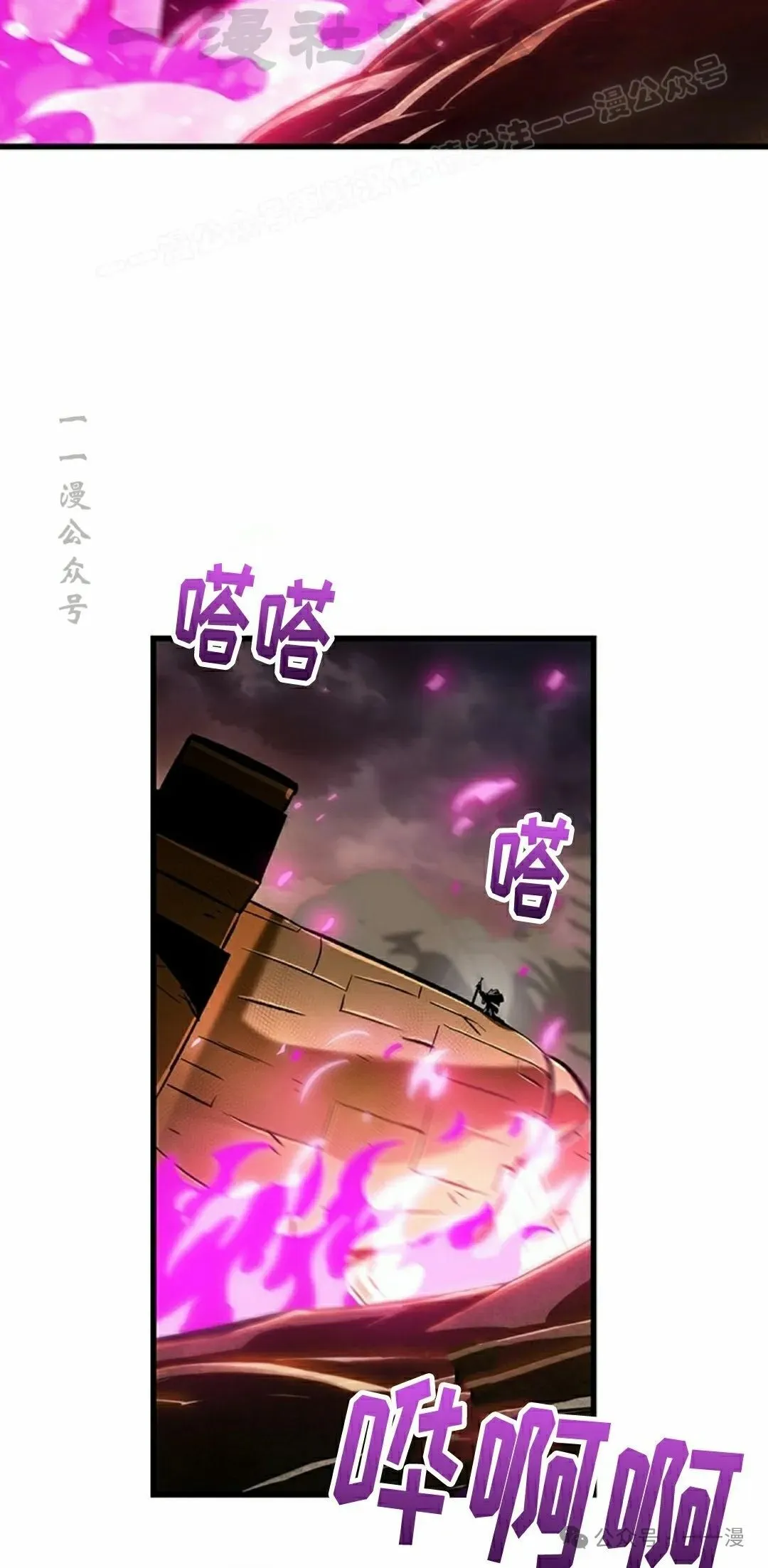第108话 第34页