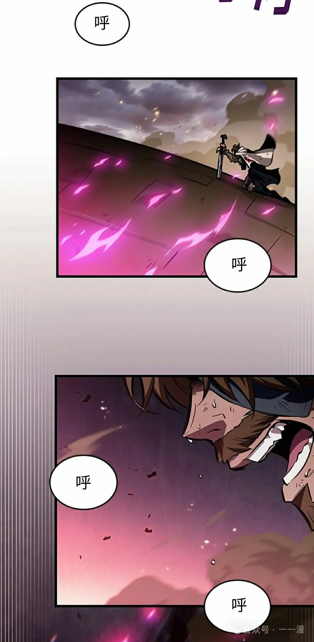 第108话 第35页