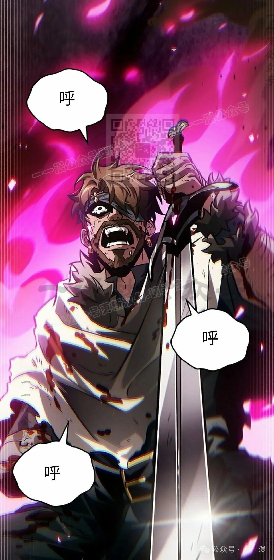 第108话 第36页