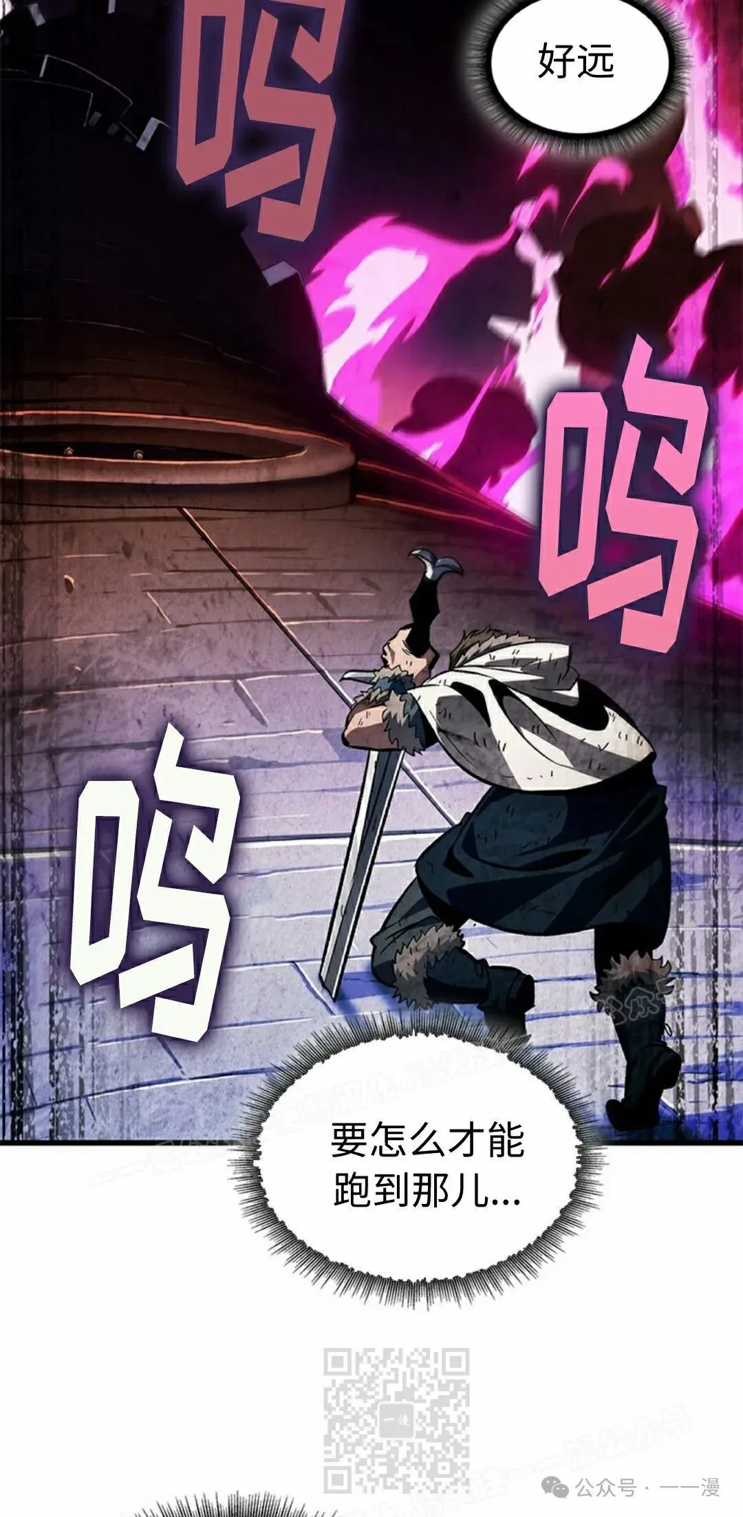 第108话 第39页