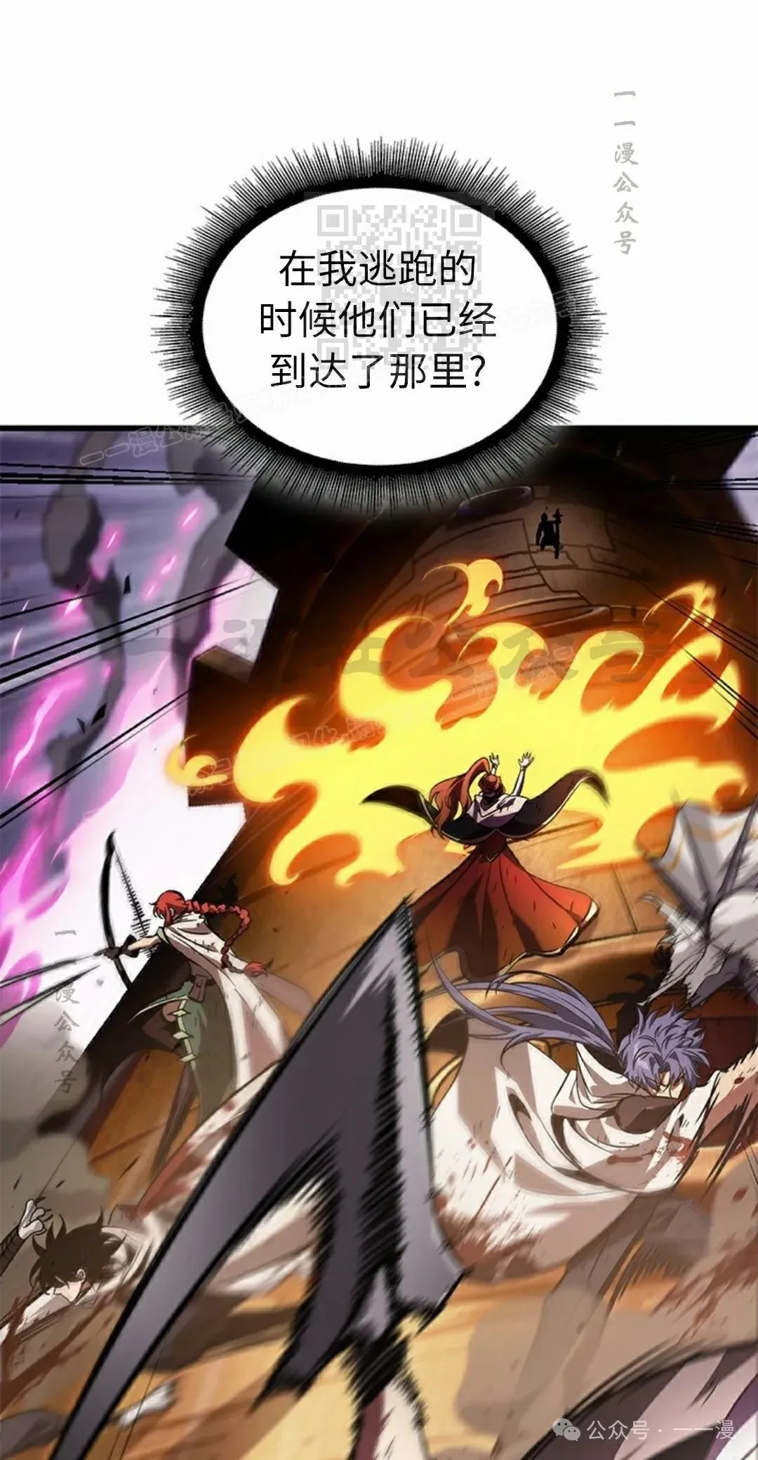 第108话 第41页