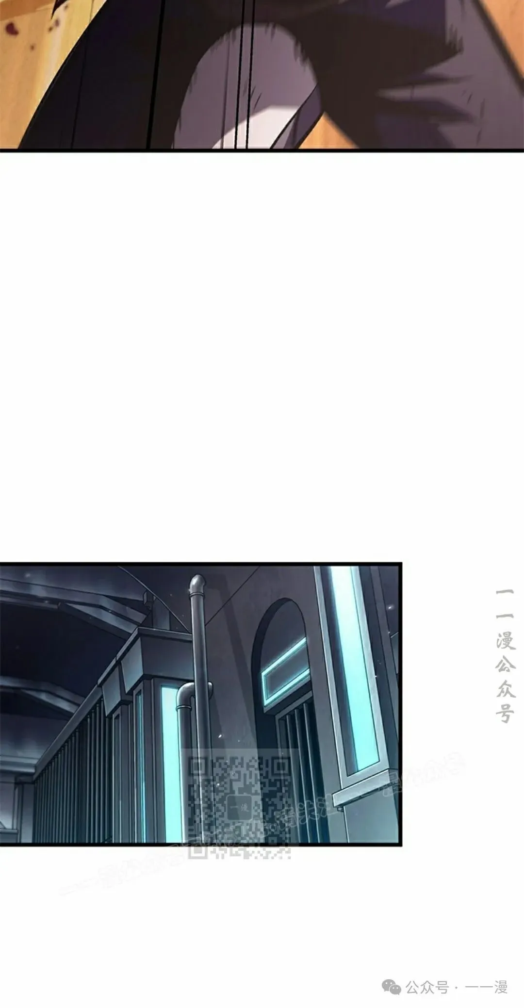 第108话 第43页