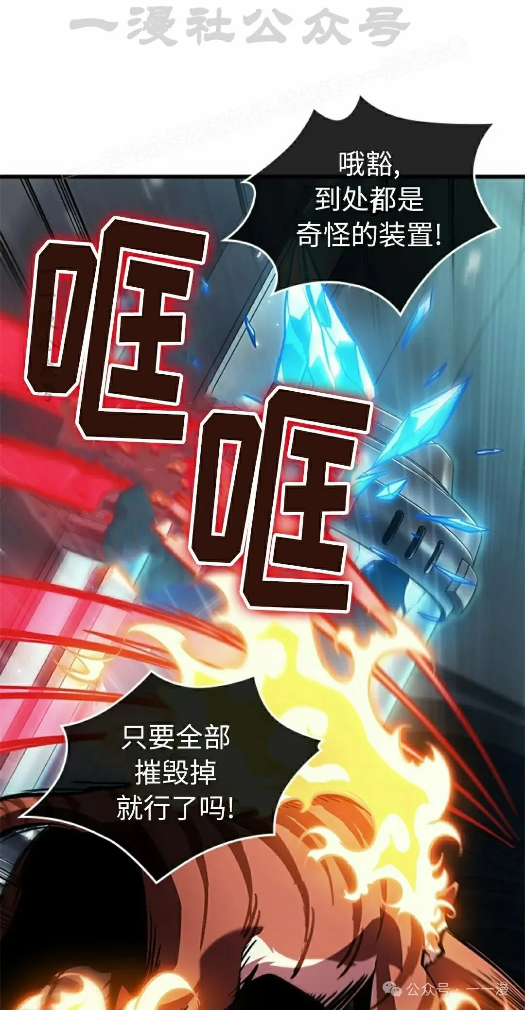 第108话 第44页