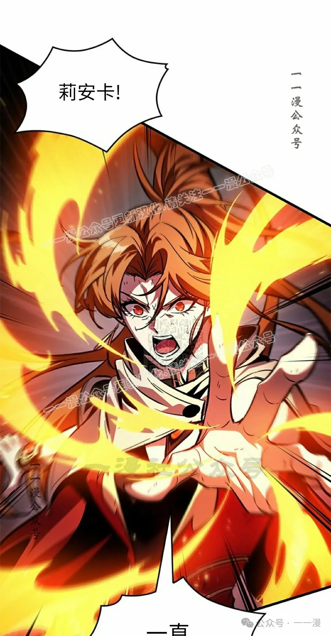 第108话 第47页