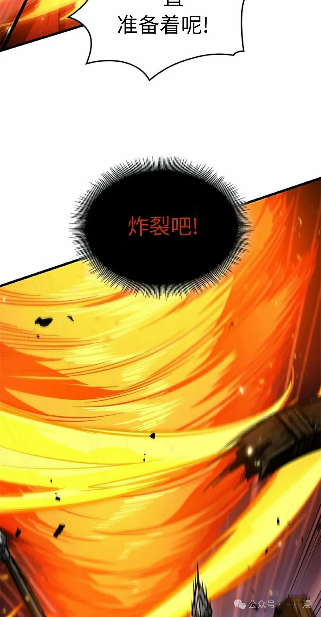 第108话 第48页