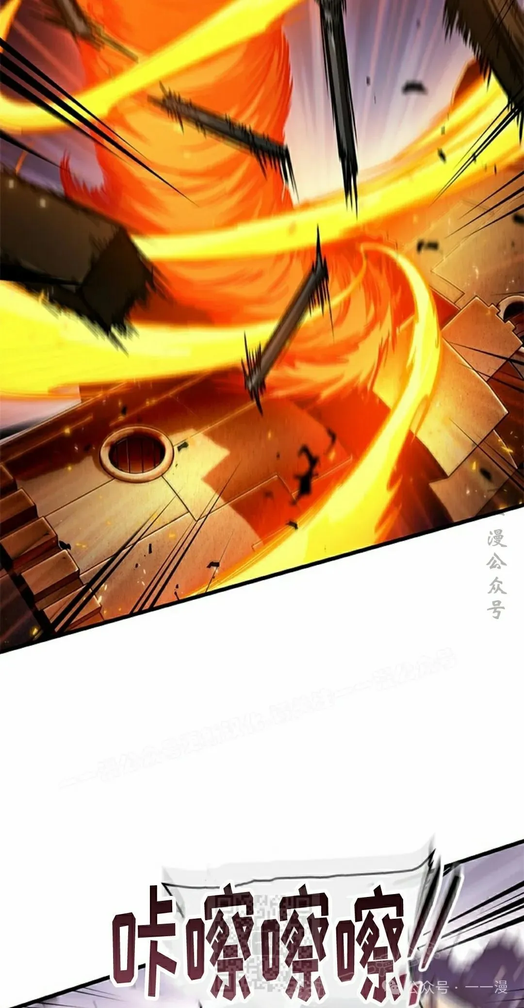 第108话 第49页