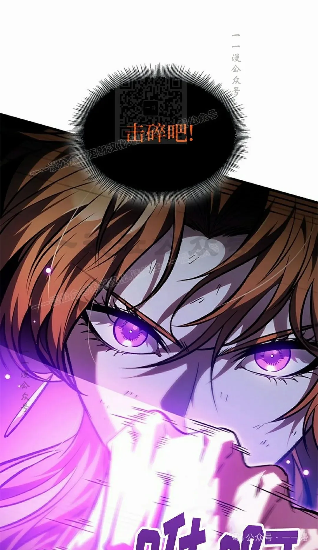 第108话 第51页