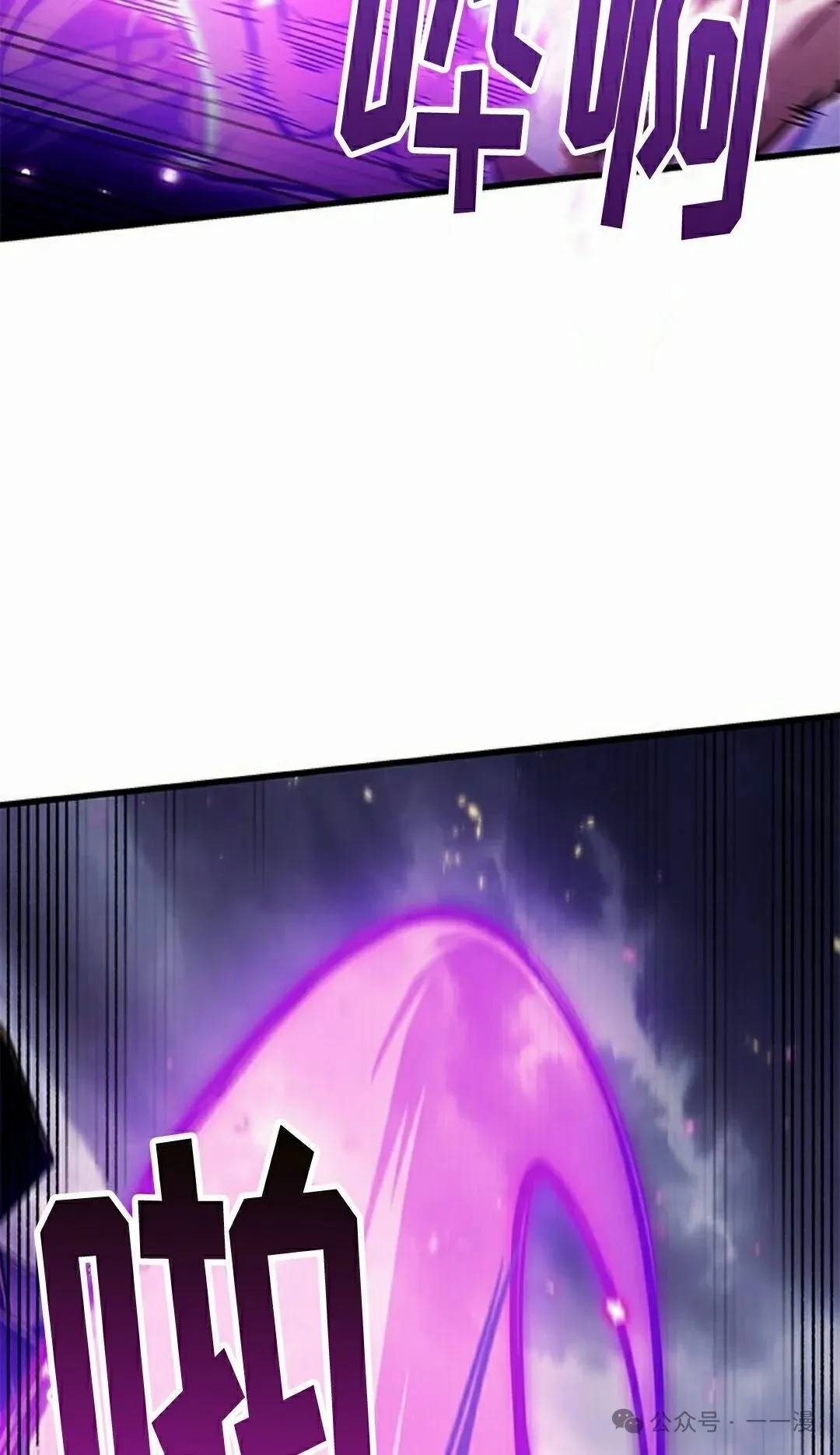 第108话 第52页