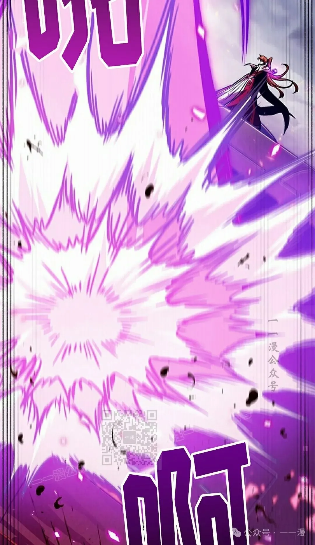 第108话 第53页