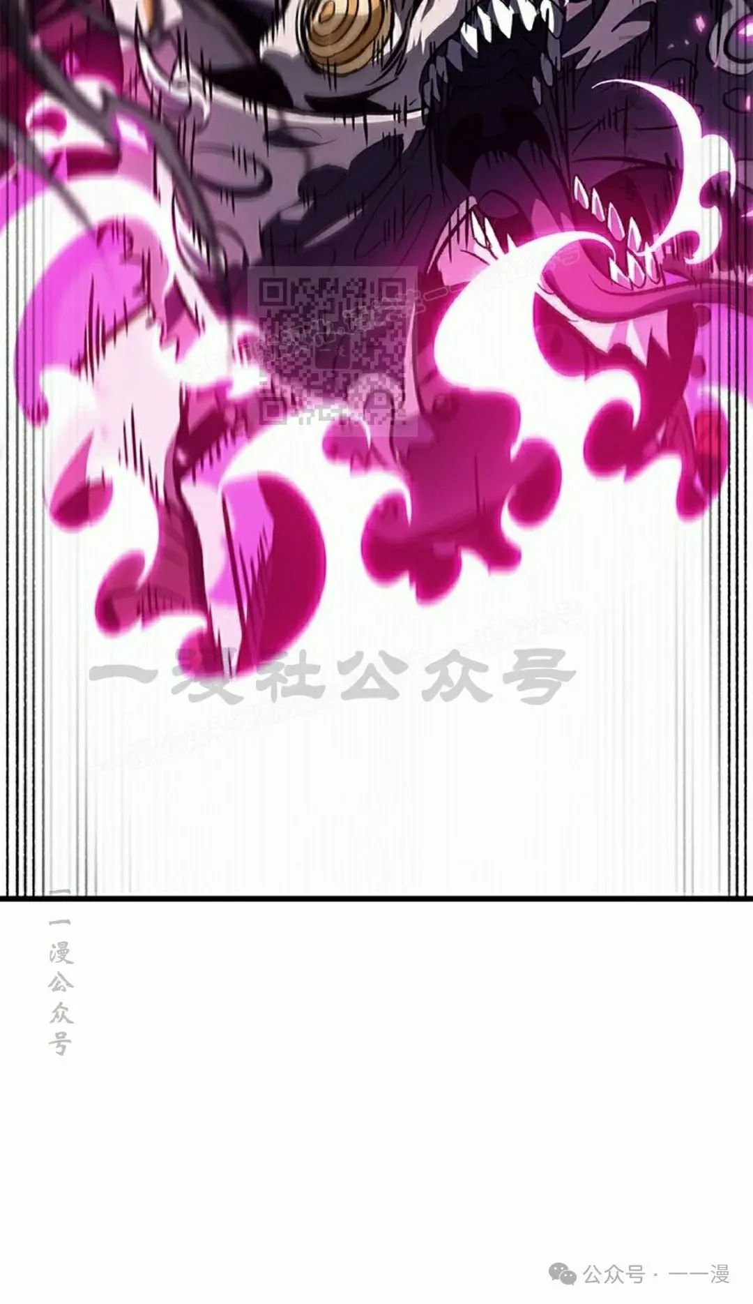 第108话 第56页