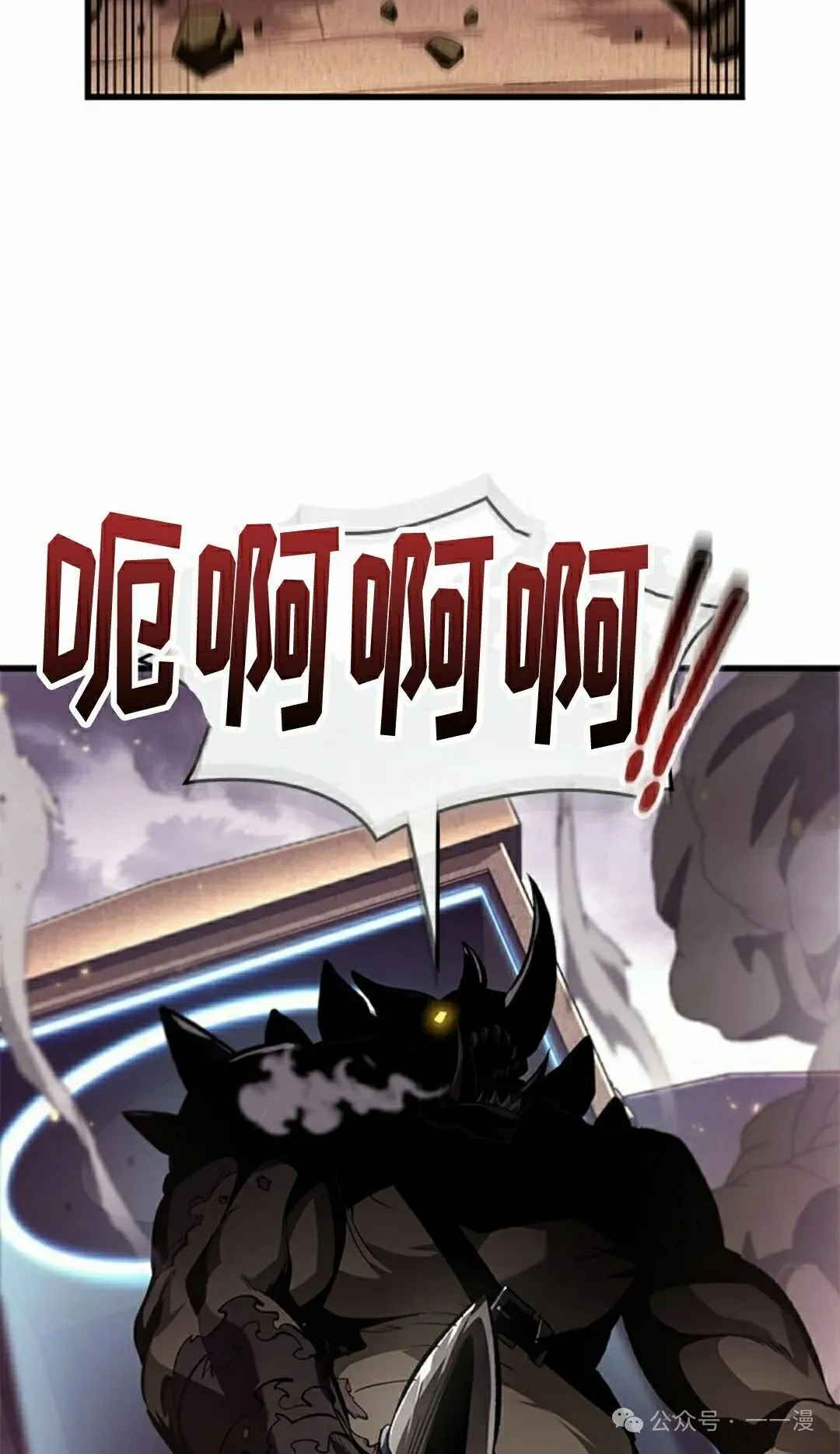 第108话 第58页