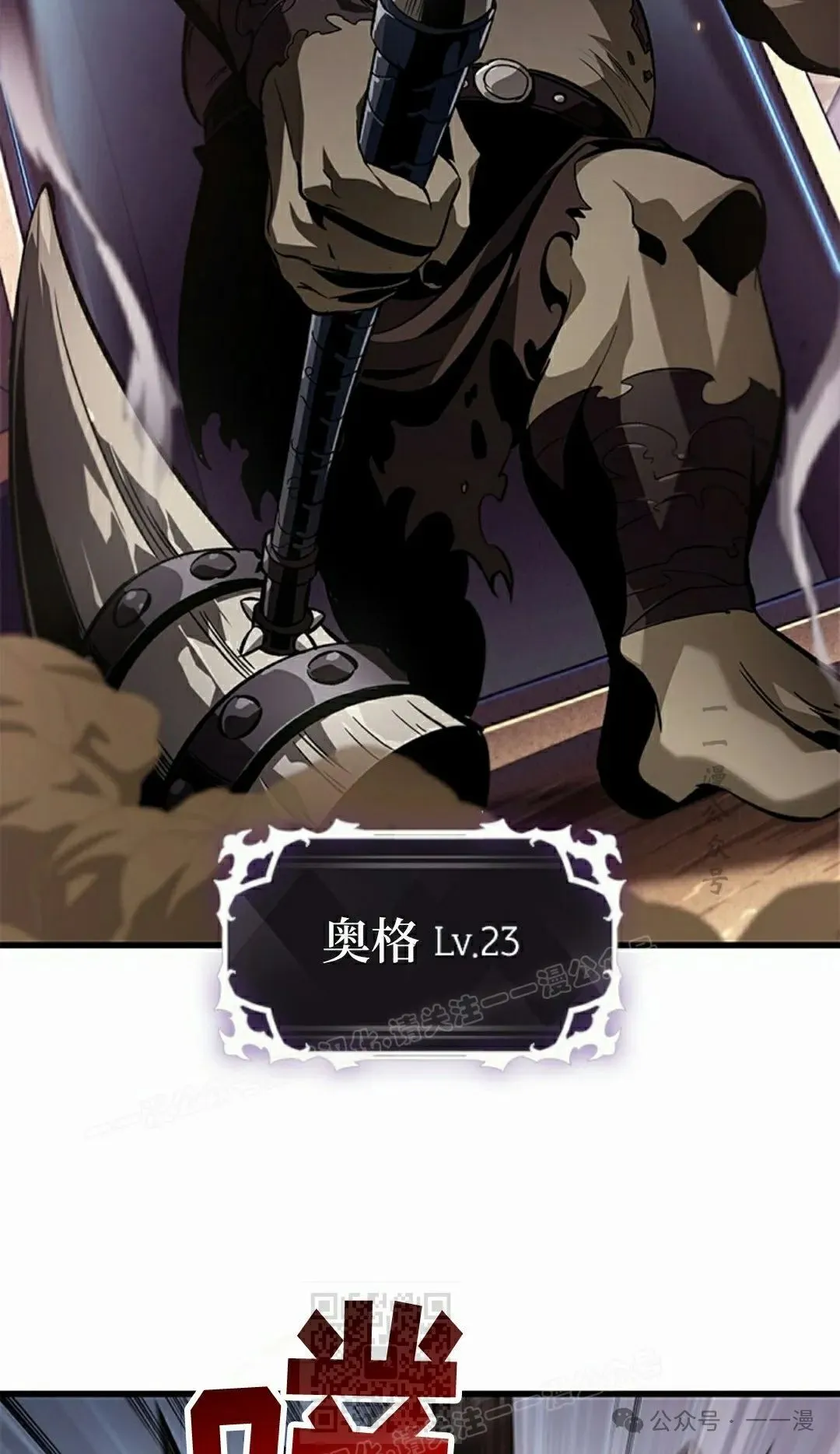 第108话 第59页