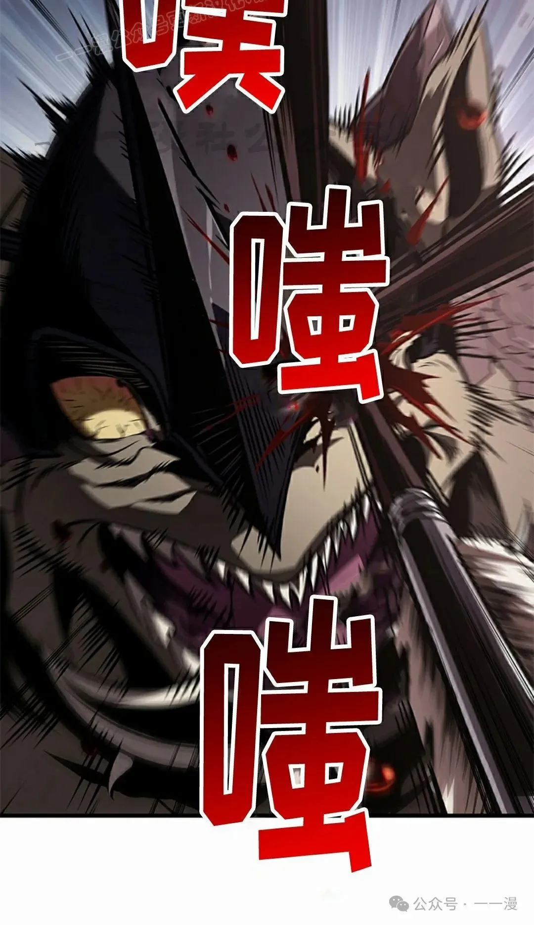 第108话 第60页