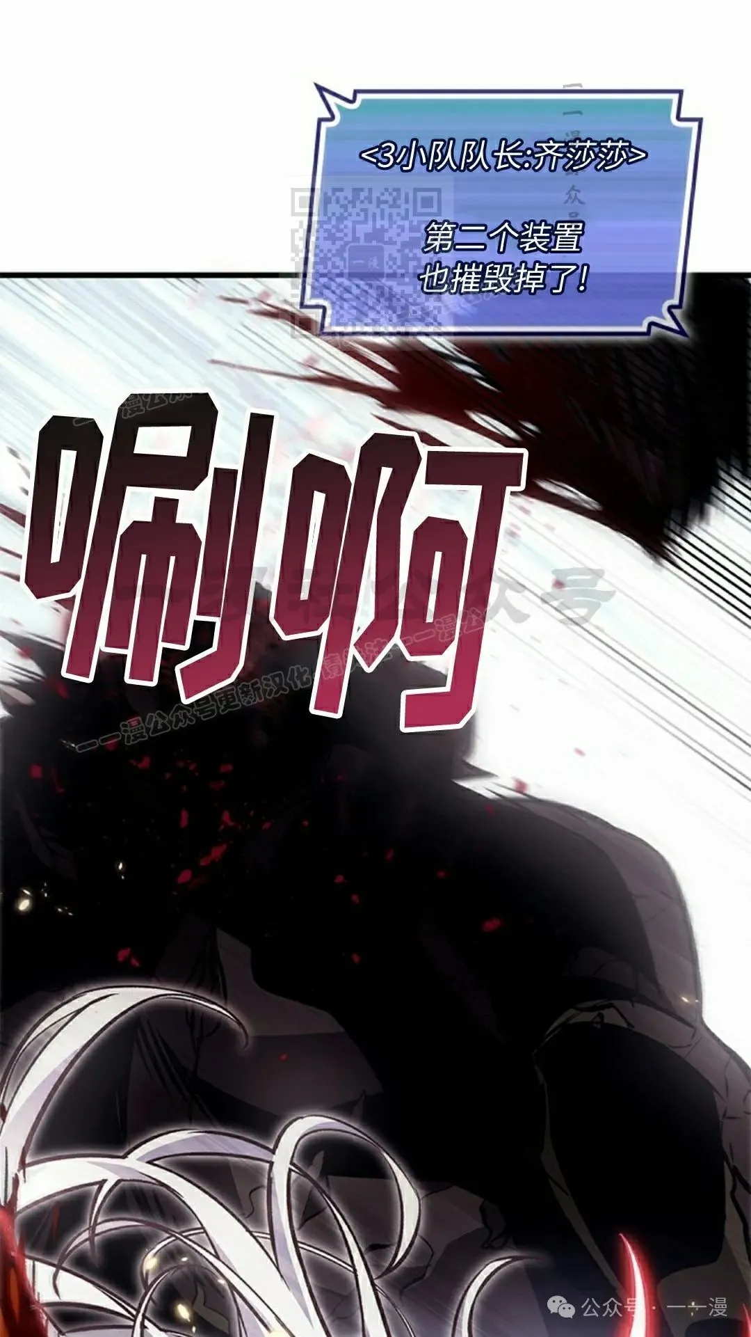 第108话 第61页