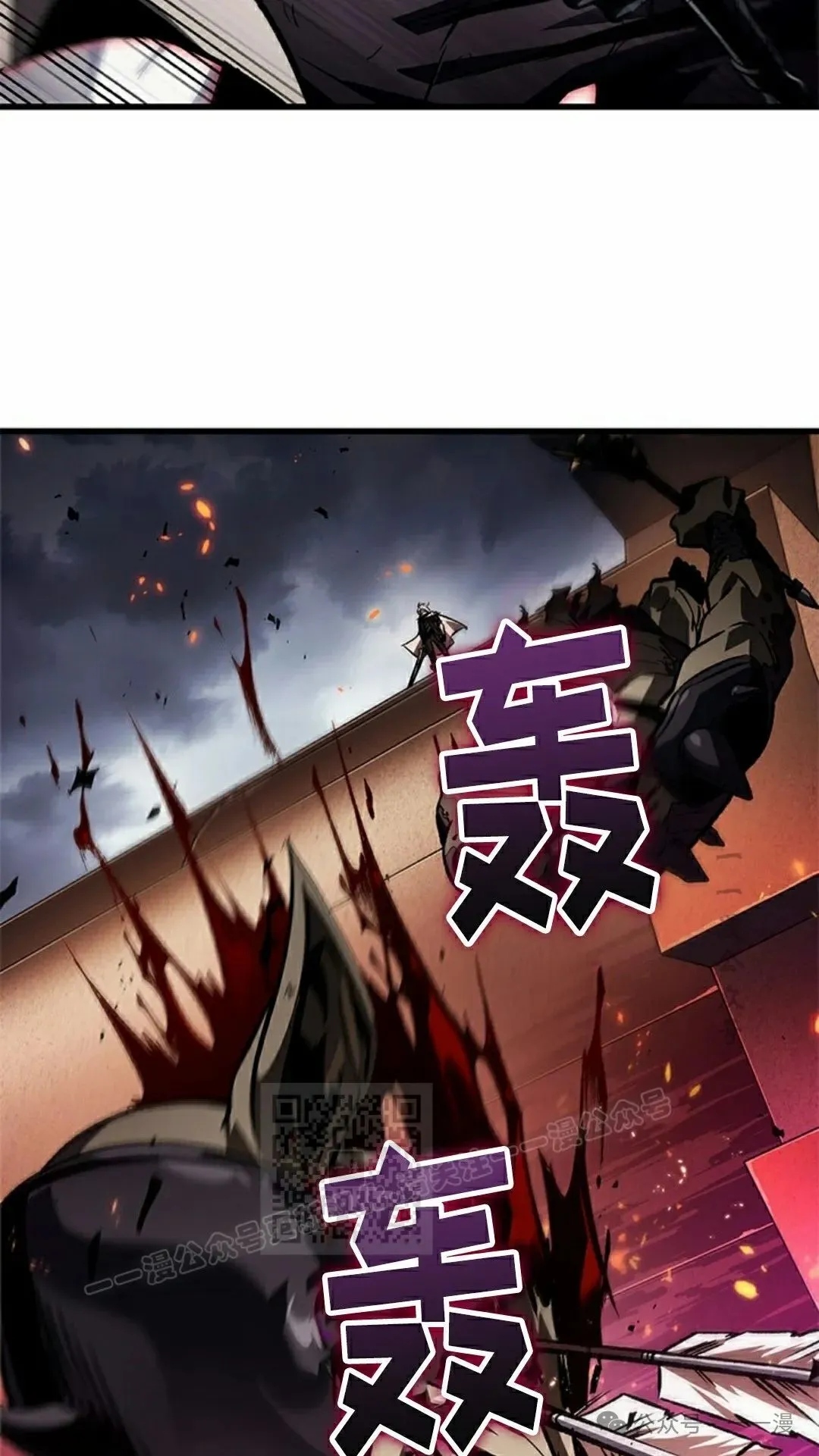 第108话 第63页