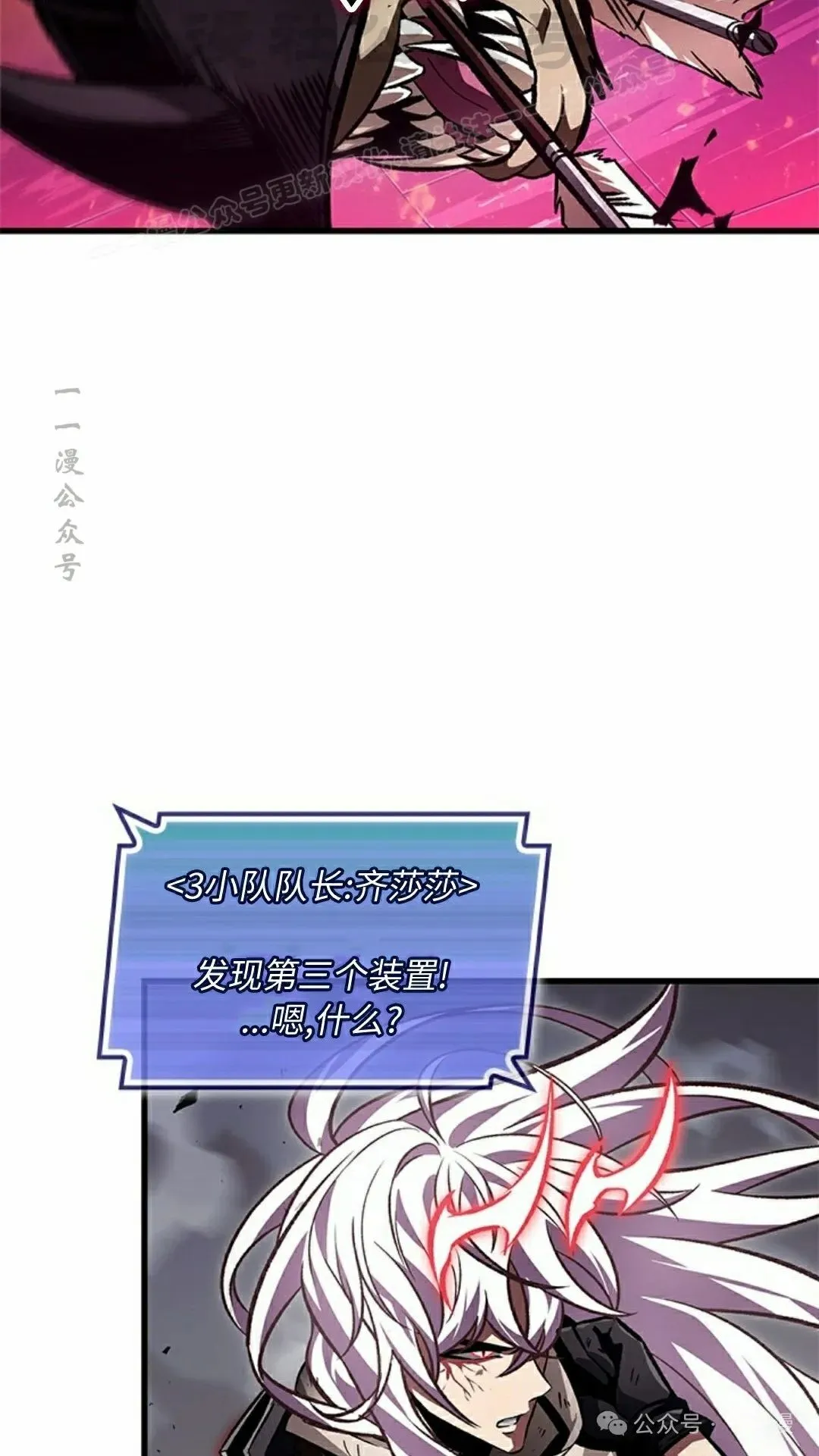 第108话 第64页