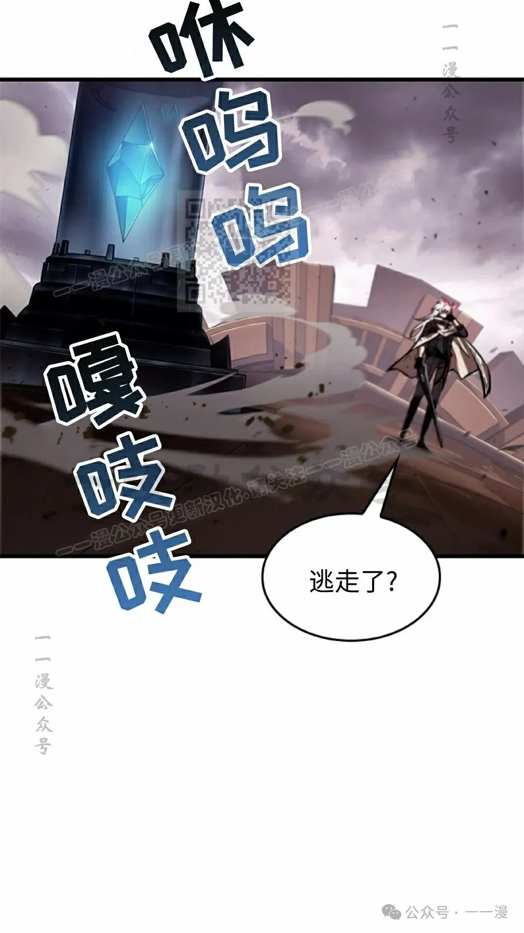 第108话 第66页