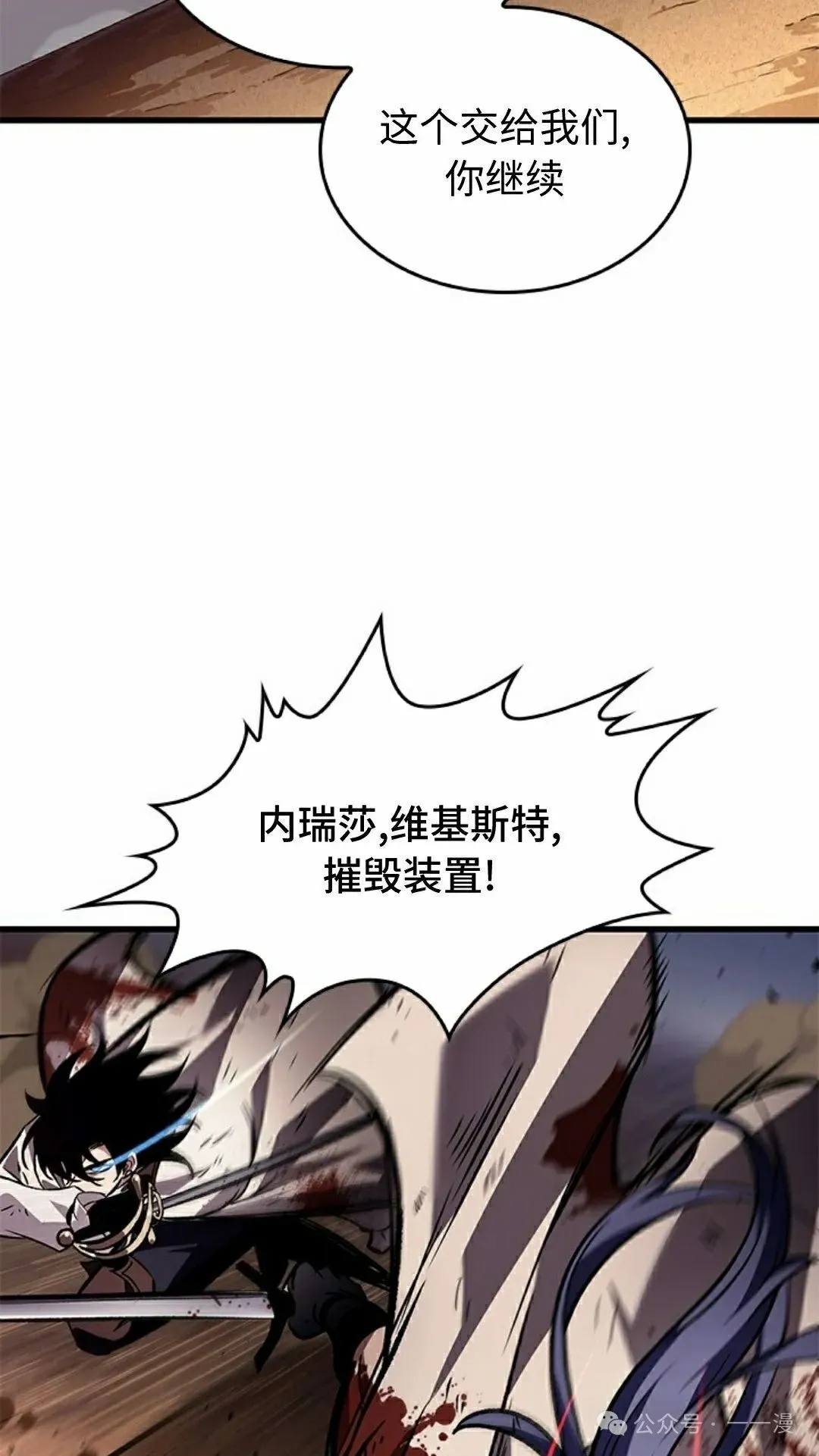 第108话 第68页