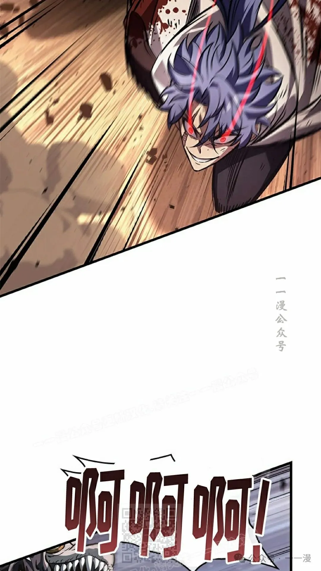 第108话 第69页