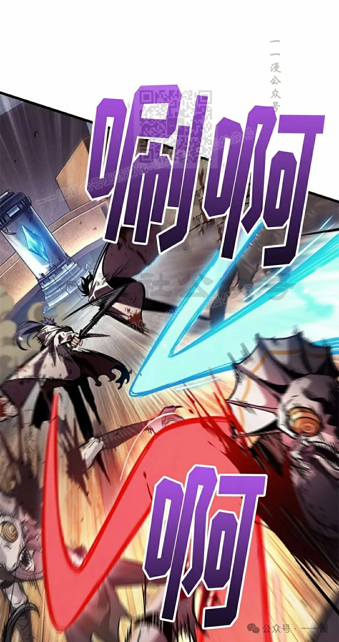 第108话 第71页