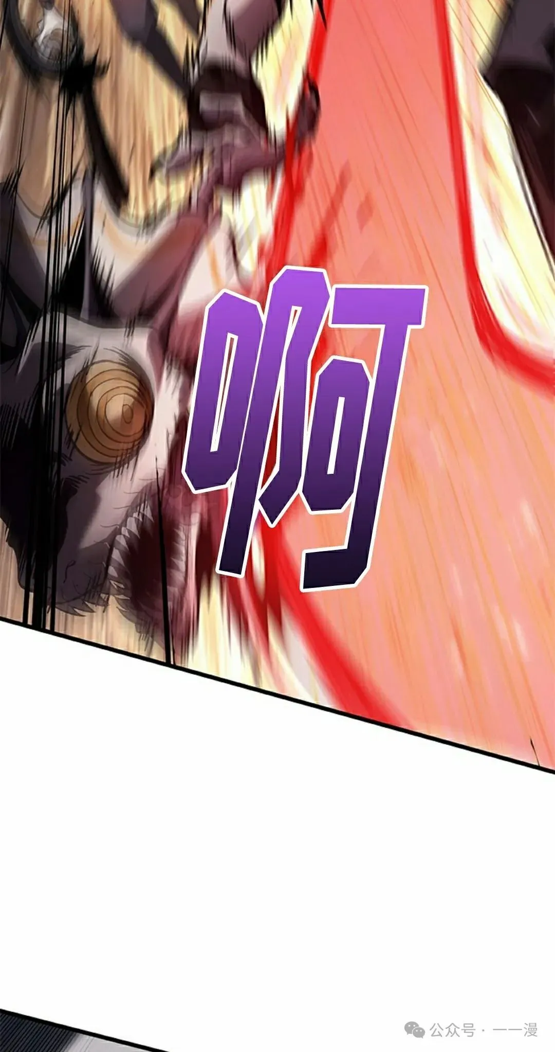 第108话 第72页