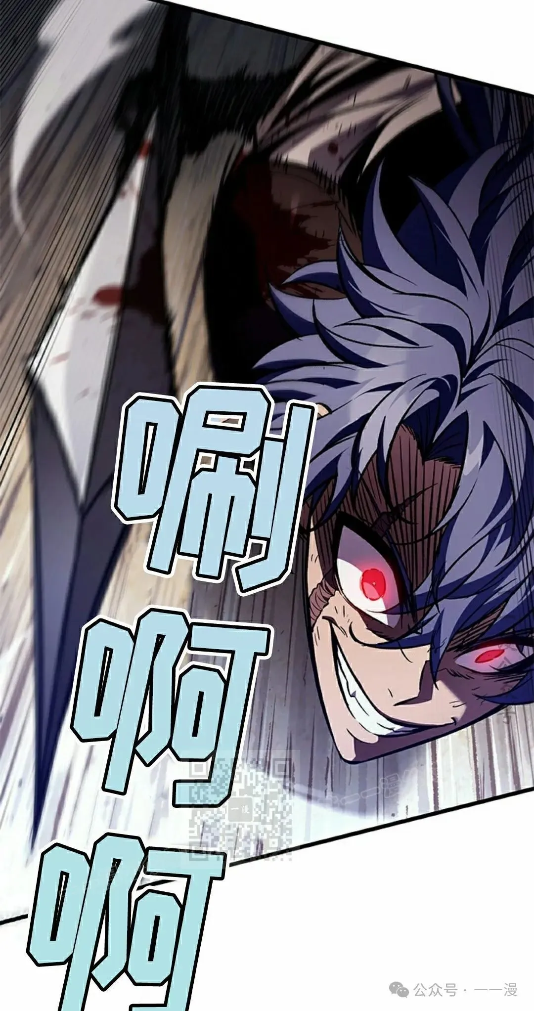 第108话 第73页