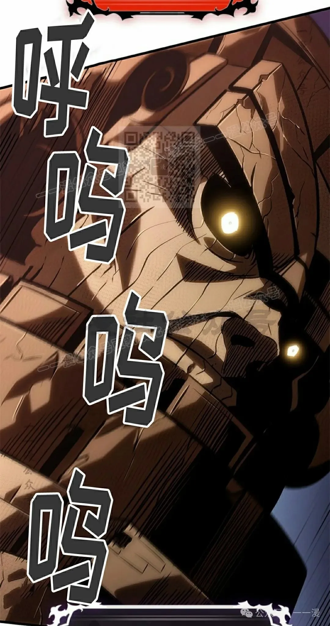 第108话 第76页