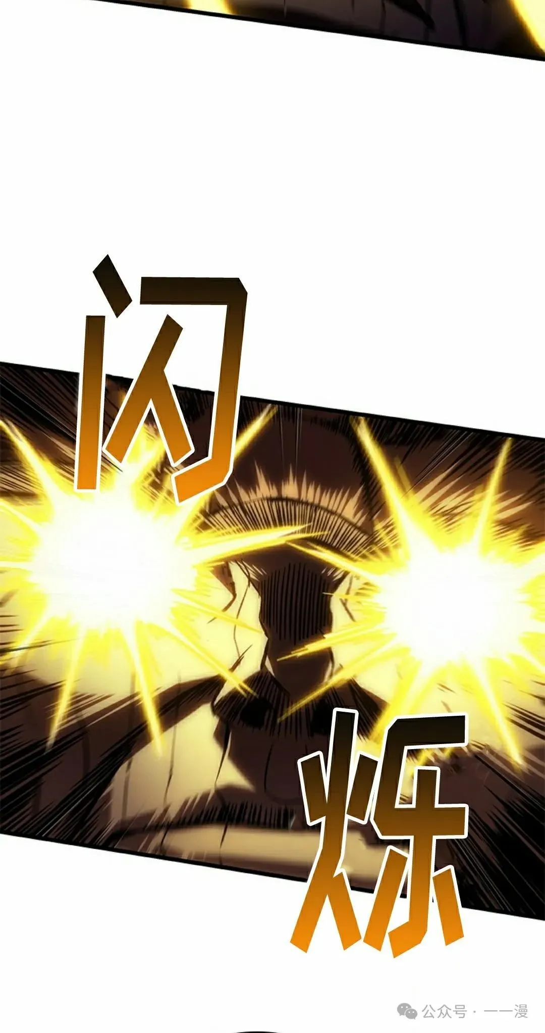 第108话 第78页