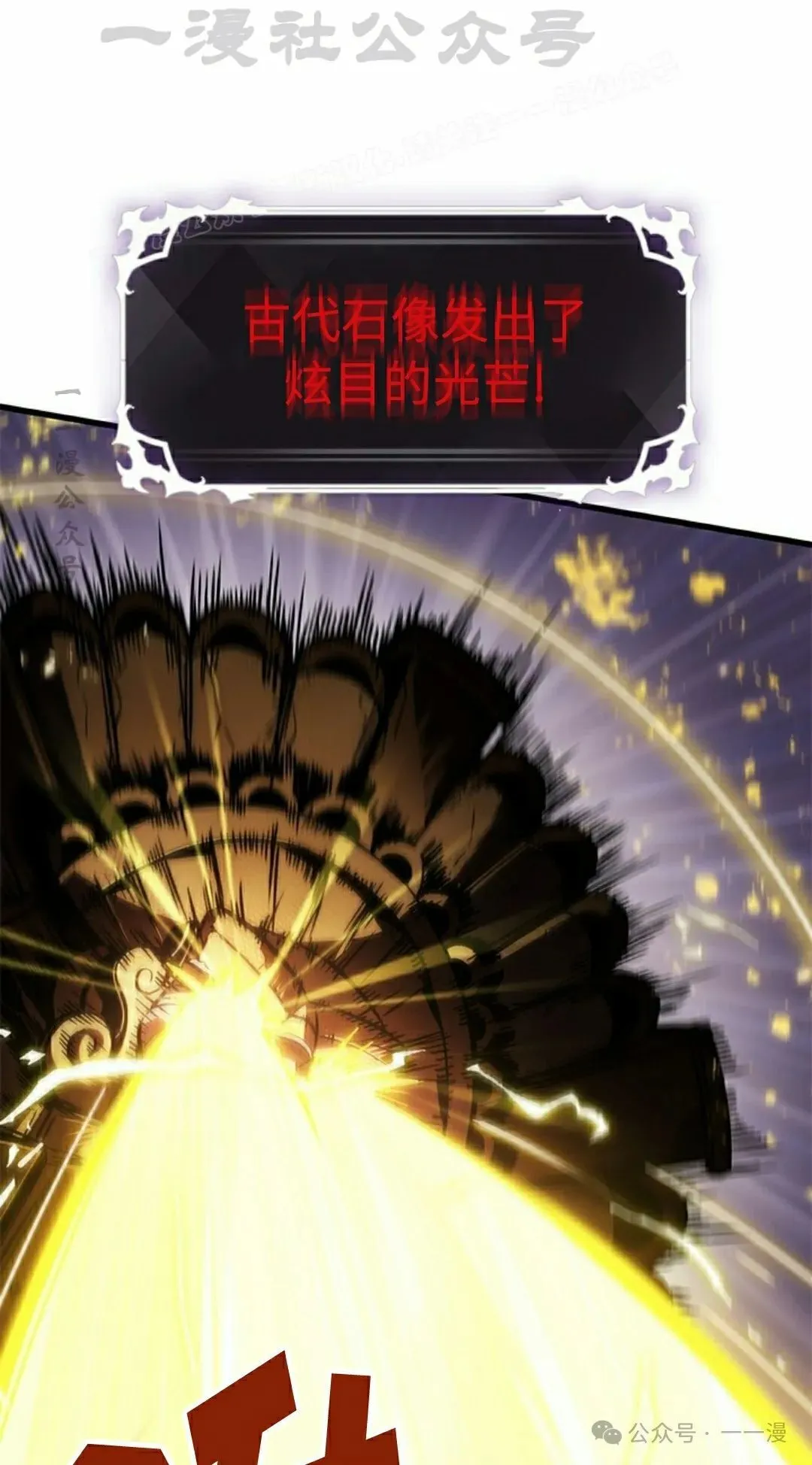 第108话 第84页