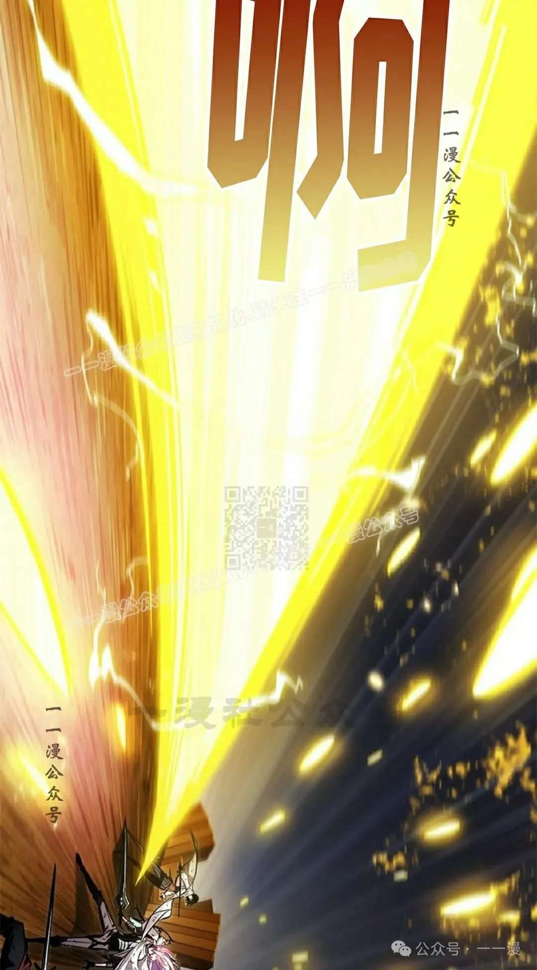 第108话 第87页
