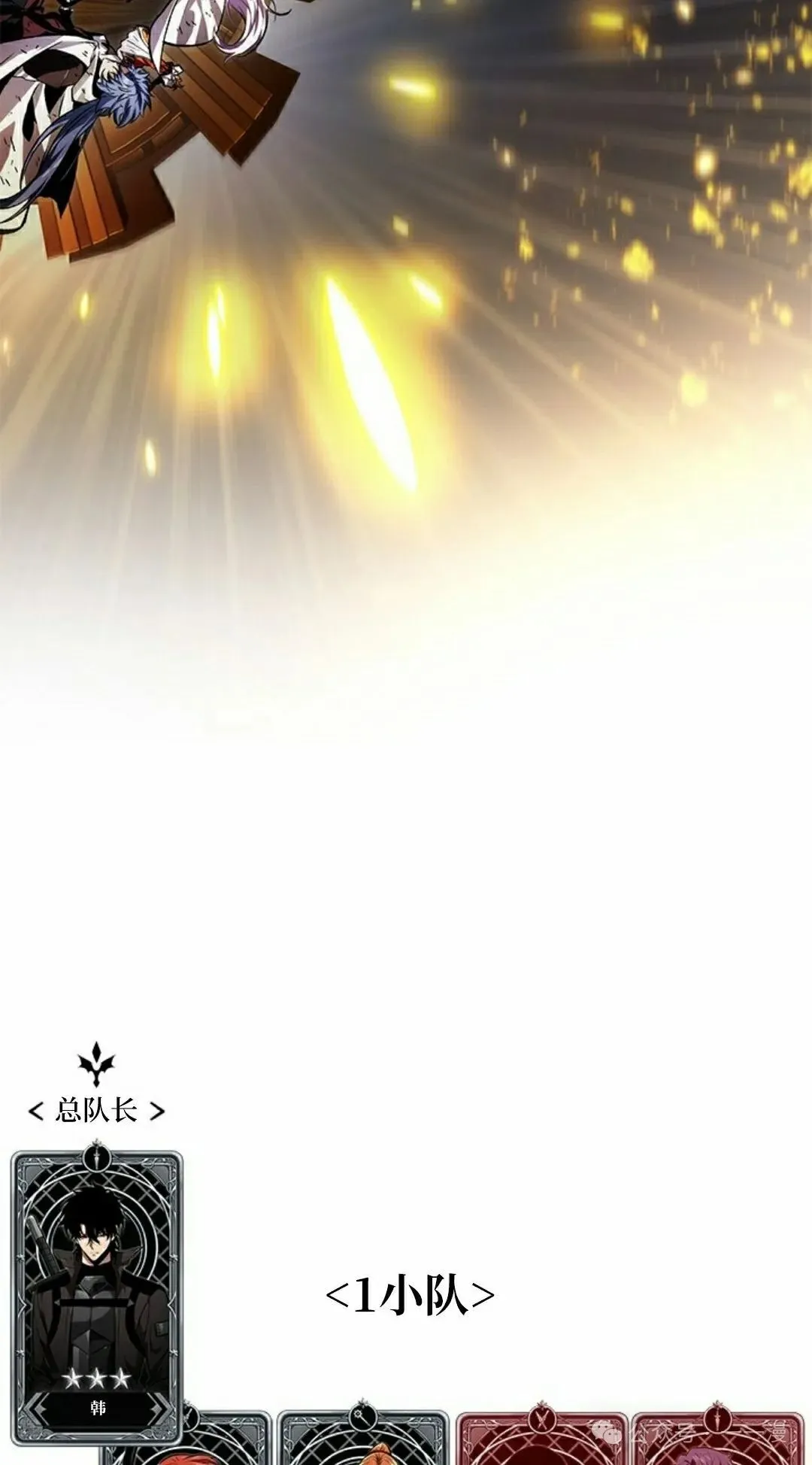 第108话 第88页