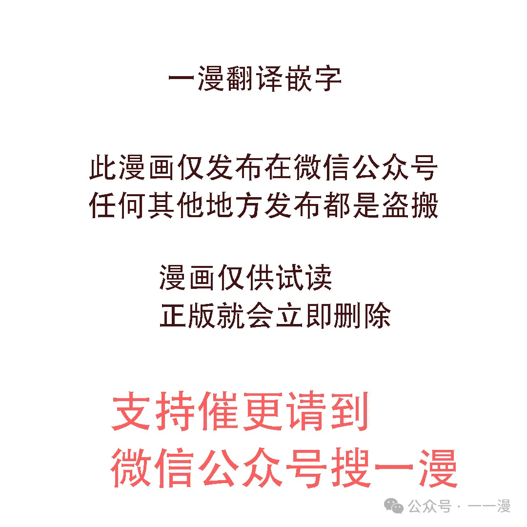 第108话 第91页