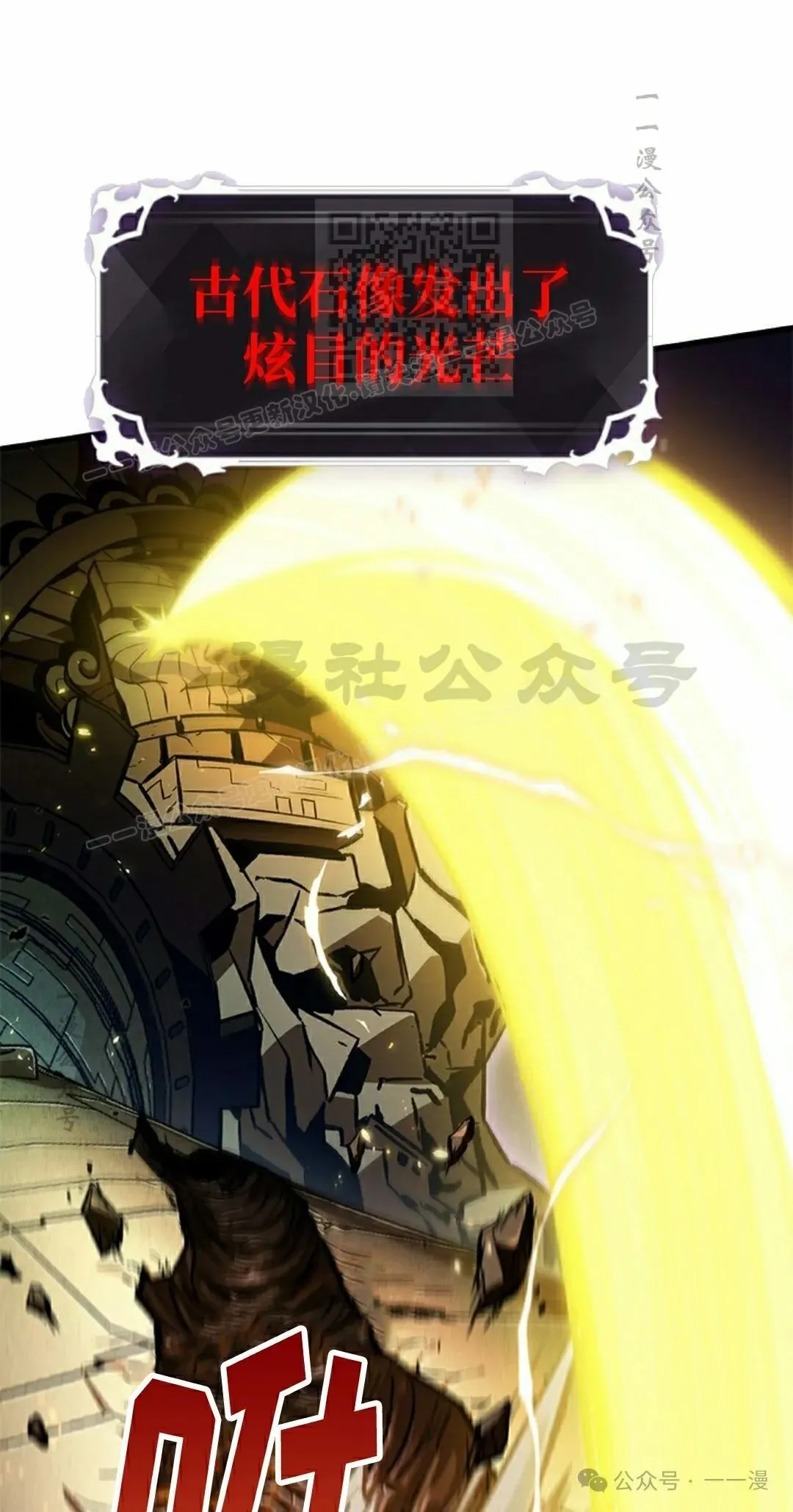 第109话 第1页