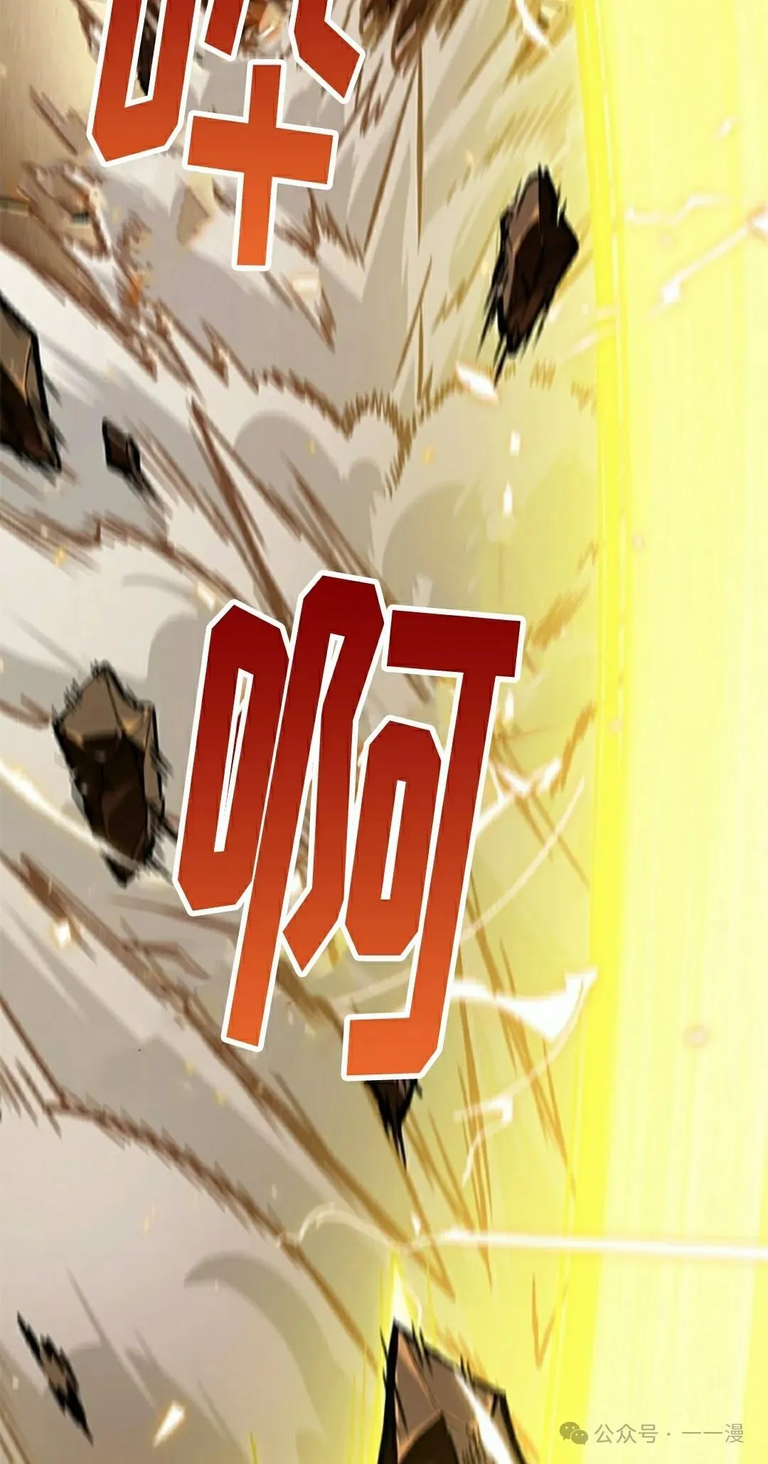 第109话 第2页