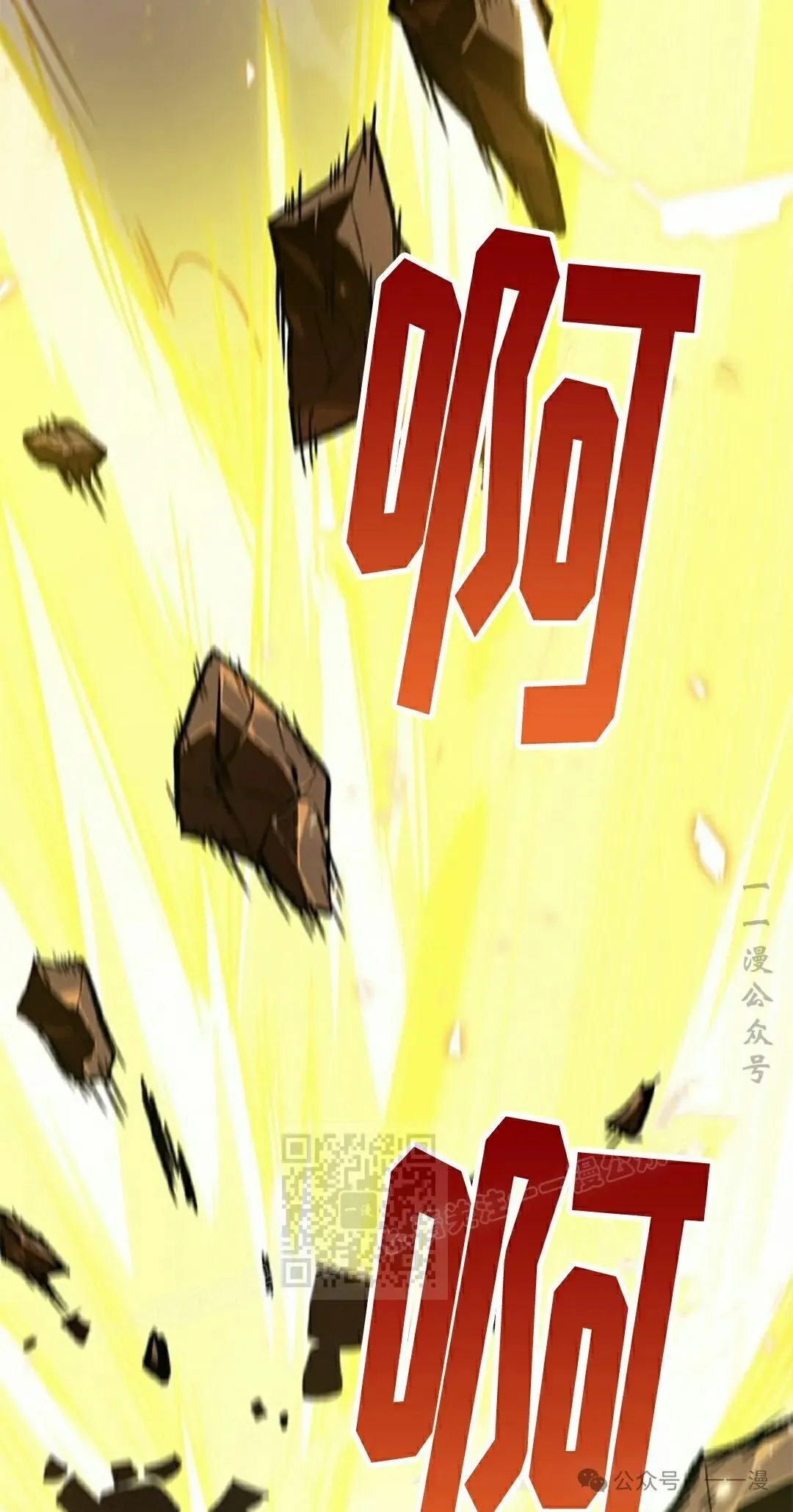 第109话 第3页