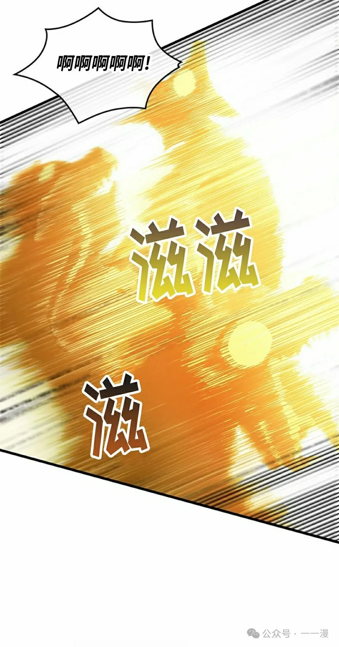 第109话 第5页